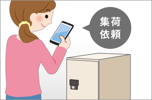 �ו��̔�������z�{�b�N�X����