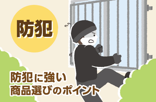 �h�Ƃɋ������i�I�т̃|�C���g