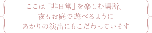 ́uvyޏꏊBŗVׂ悤ɁẢoɂĂ܂