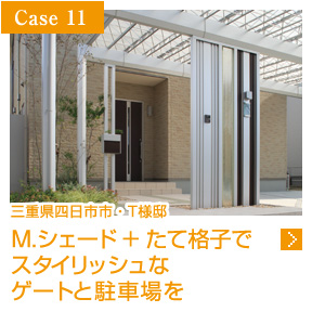 Case 11