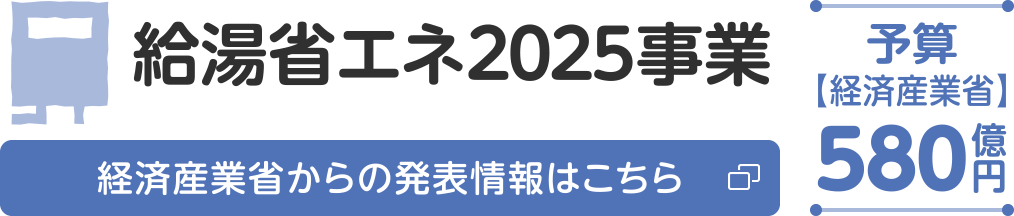 ȃGl2025