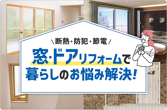 ���E�h�A���t�H�[��