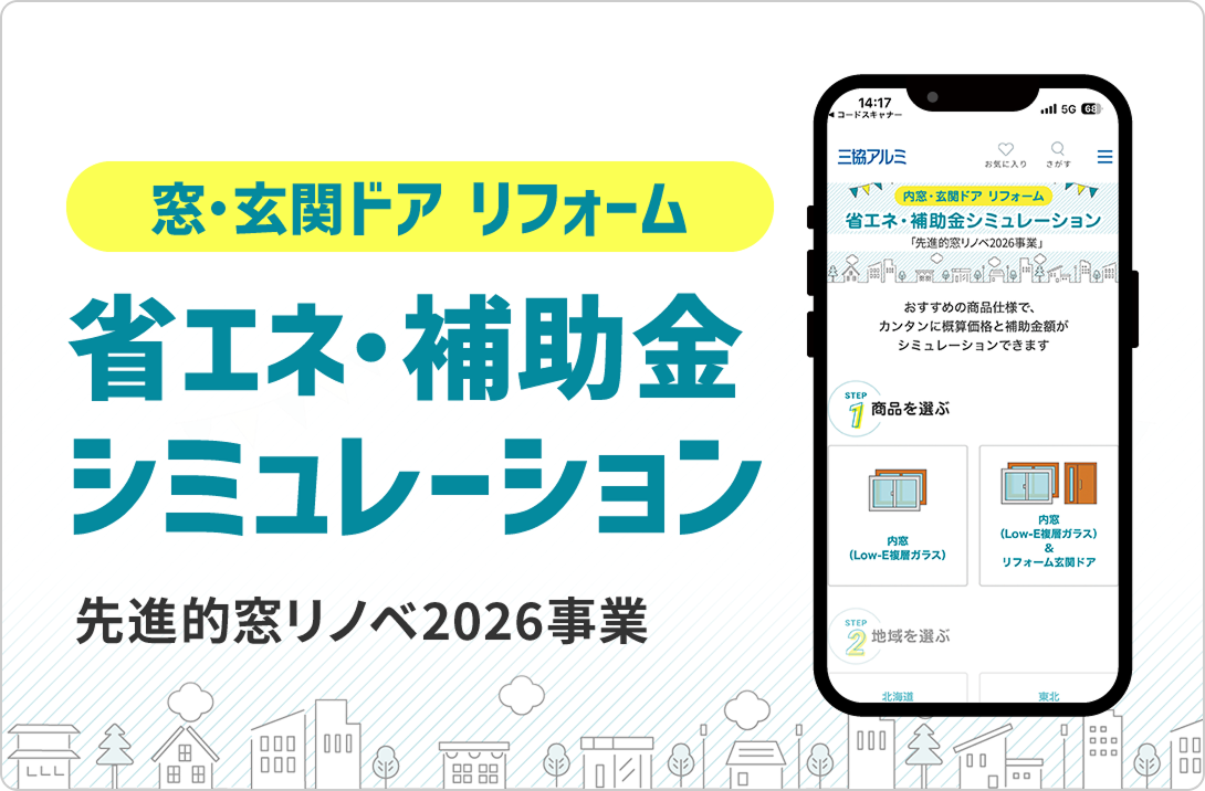 �ȃG�l�E�⏕���V�~�����[�V����