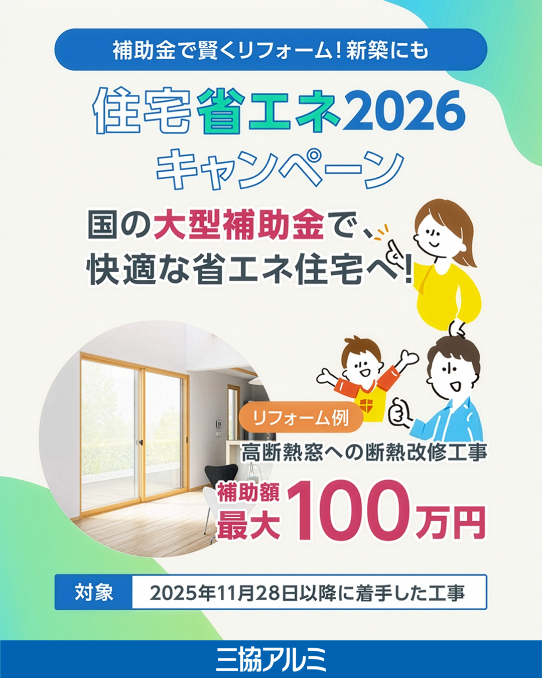 campaign_1080x1350