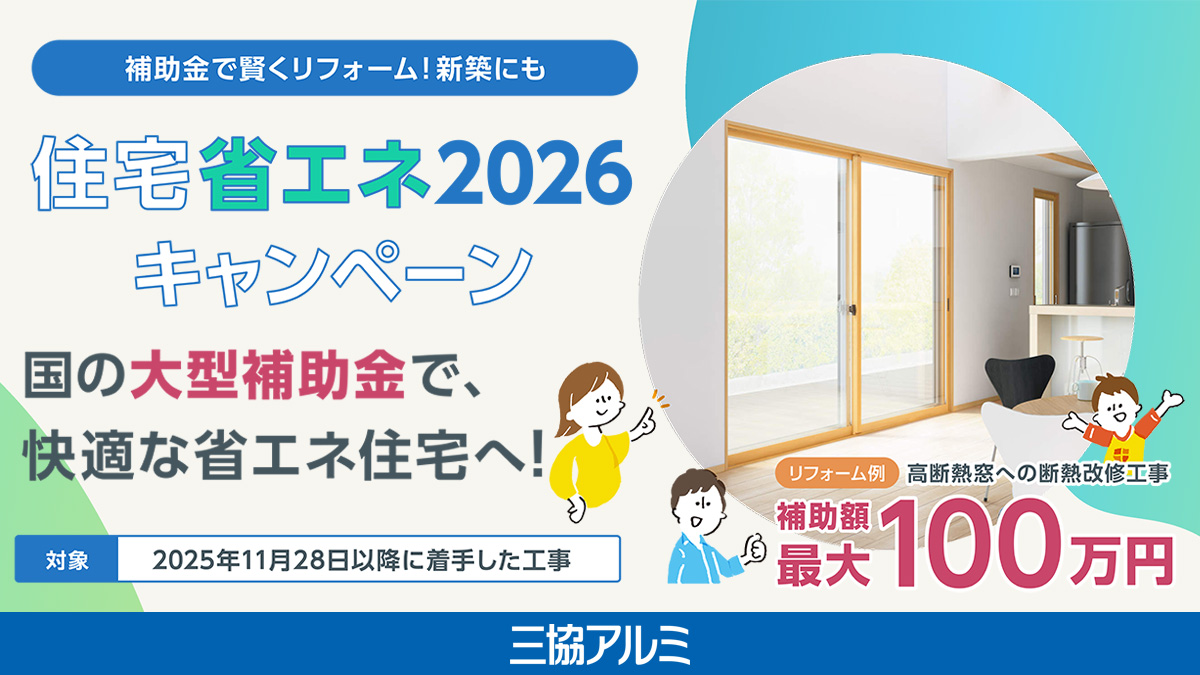 campaign_1200x675