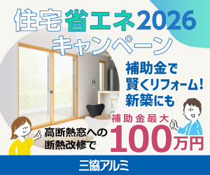 campaign_300x250