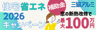 campaign_320x100