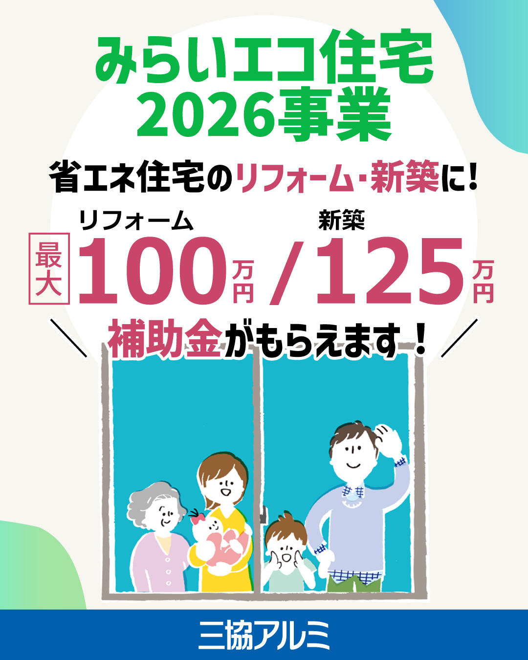 eco_1080x1350