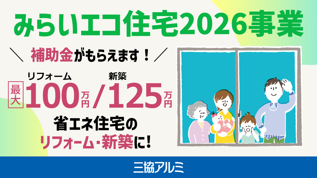 eco_1200x675