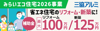 eco_320x100