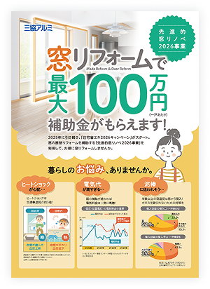 ��i�I�����m�x2026���ƃ`���V