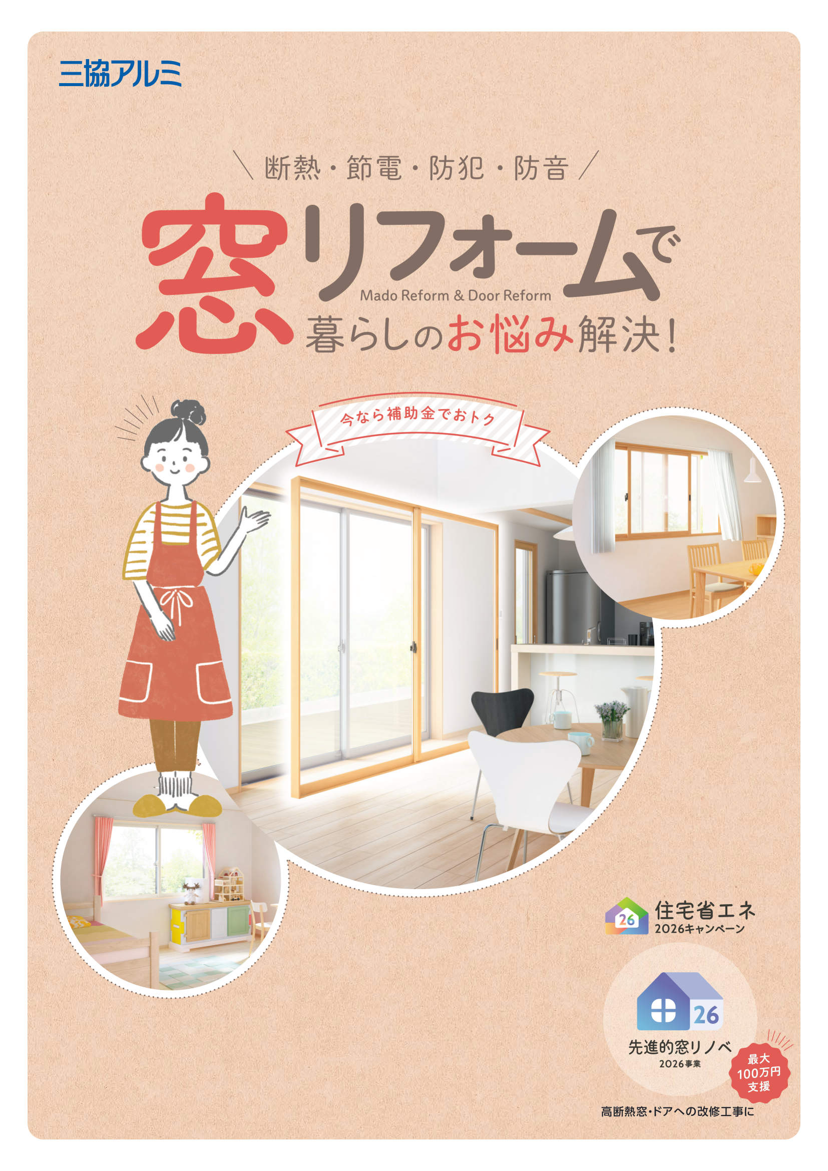 �����t�H�[���ŕ�炵�̂��Y�݉����I