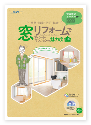 �p���t���b�g�@�����t�H�[���ŃA�p�[�g�E�}���V�����̖��͓xUP