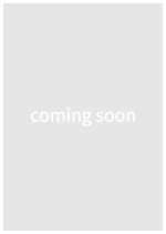 �ȃG�l���t�H�[���x�����x�K�C�h�u�b�N