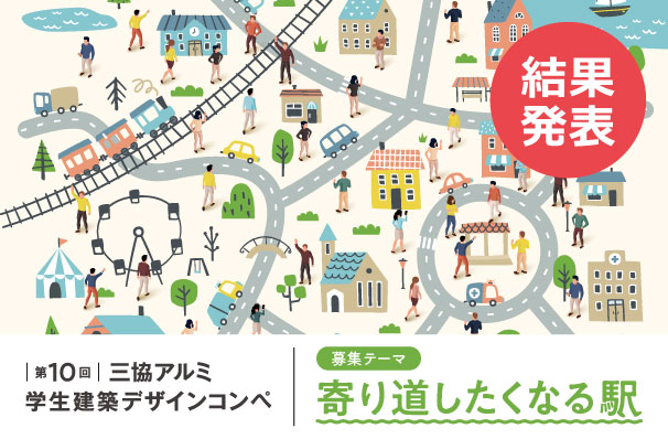 �w�����z�f�U�C���R���y