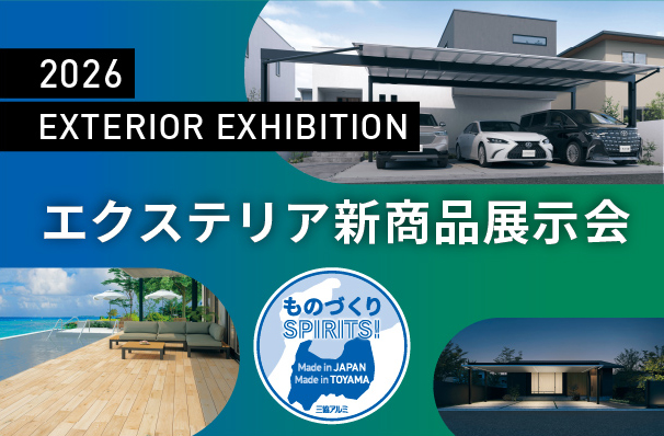 2026 �G�N�X�e���A�V���i�W����