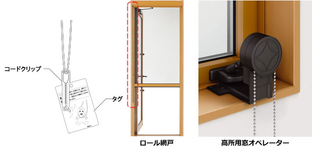 手すりユニットの部材名称