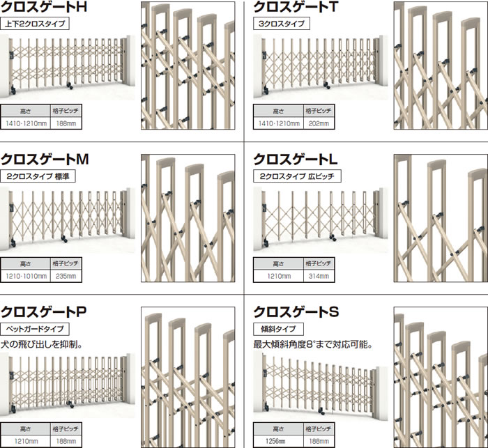 るをクリッ 【部品】 [54S全幅5441mm] :sk06ha00022:DIY 建材市場 STYLE-JAPAN-GROUP - 通販