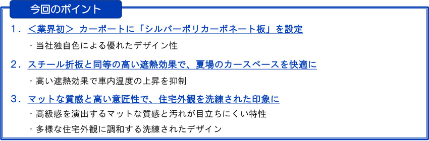 ����̃|�C���g