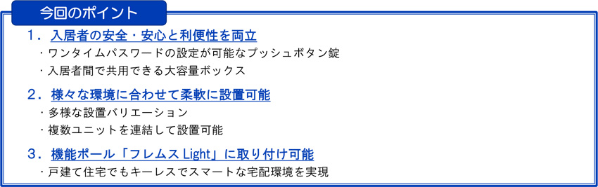 ����̃|�C���g