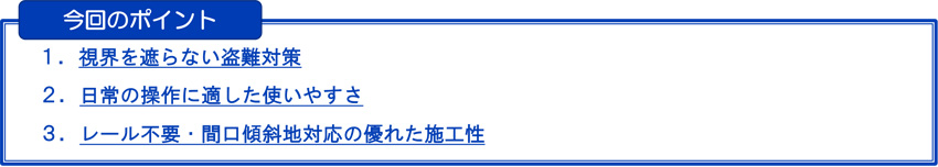 ����̃|�C���g