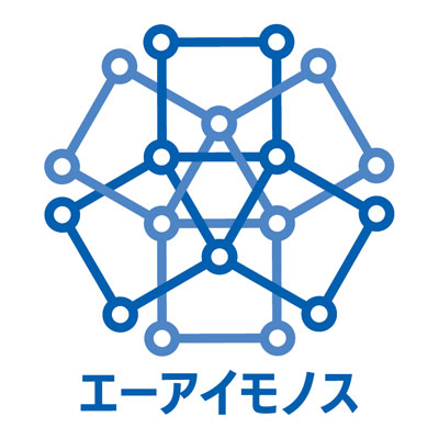 エーアイモノス