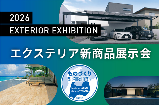 2026 �G�N�X�e���A�V���i�W����