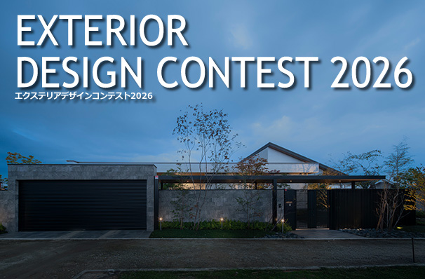 �G�N�X�e���A�f�U�C���R���e�X�g2026