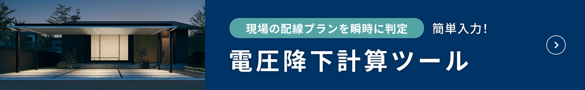 �d���~���v�Z�c�[��