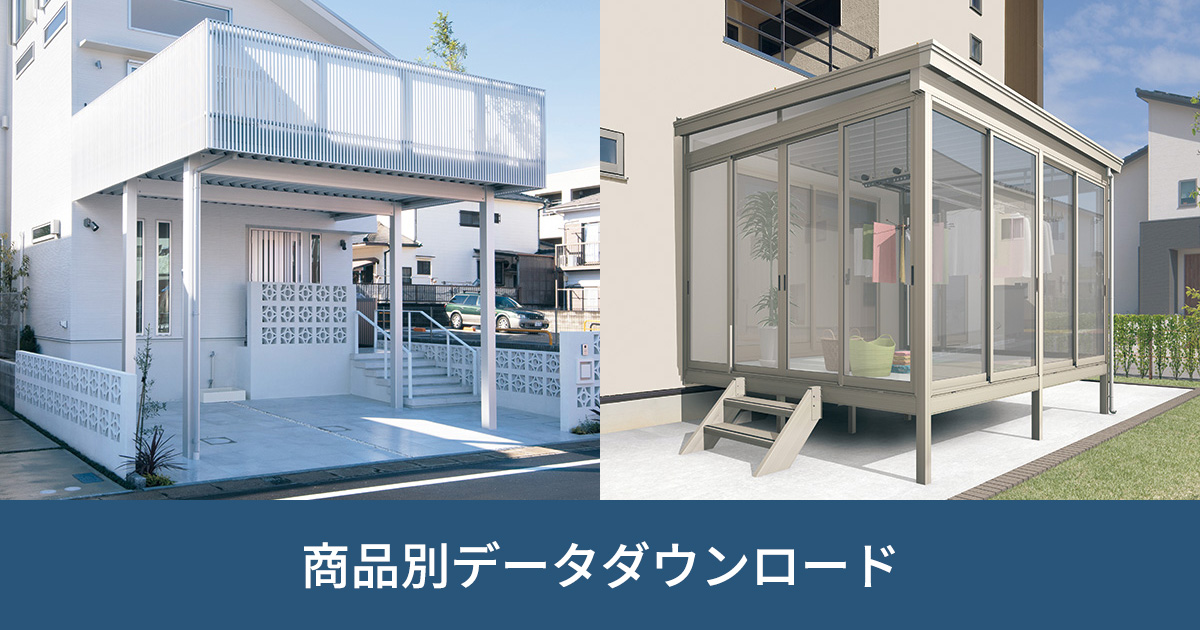 テラスアパート様製作依頼品 テラスアパート様製作依頼品 テラスアパート様製作依頼品 その他