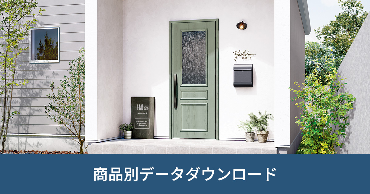 玄関まで スタイリッシュな玄関に大変身✨｜千歳屋トーヨー住器