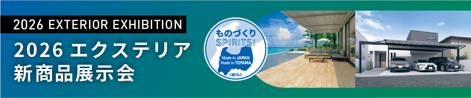 2026 �G�N�X�e���A�V���i�W����