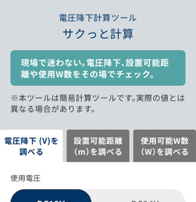 �T�N���ƌv�Z