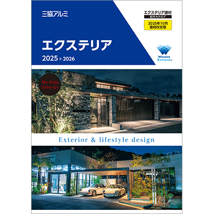 GNXeA@J^O@2025-2026
