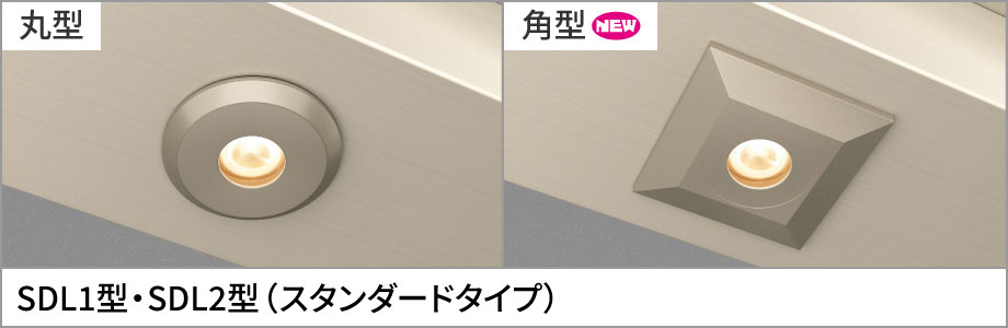 梁下ダウンライト:ミラリア(DC12V・24V)