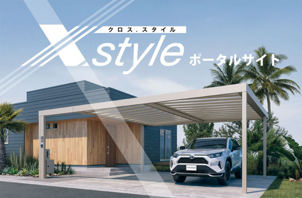 X.�X�^�C���i�N���X.�X�^�C���j�|�[�^���T�C�g