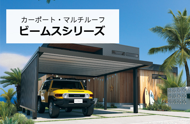 �J�[�|�[�g�E�}���`���[�t�@�u�r�[���X�v�V���[�Y