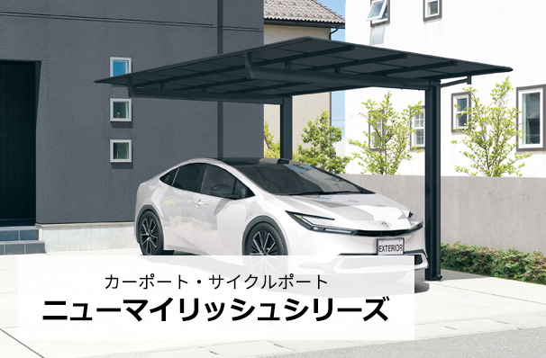 �J�[�|�[�g�E�T�C�N���|�[�g�@�j���[�}�C���b�V���V���[�Y