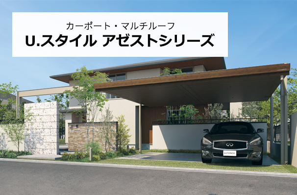 �J�[�|�[�g�E�}���`���[�t�@U.�X�^�C�� �A�[�X�g�V���[�Y