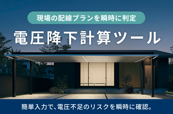 �d���~���v�Z�c�[��