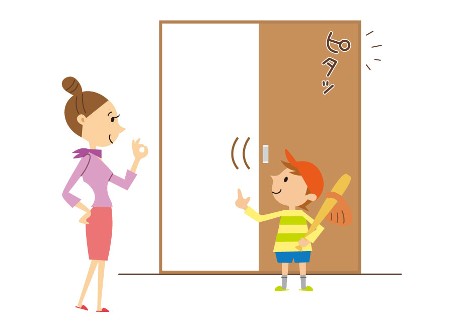 減速してゆっくり「止まる」