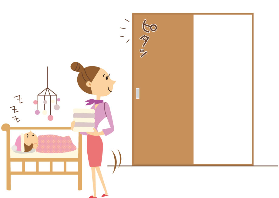 静かにやさしく「閉まる」