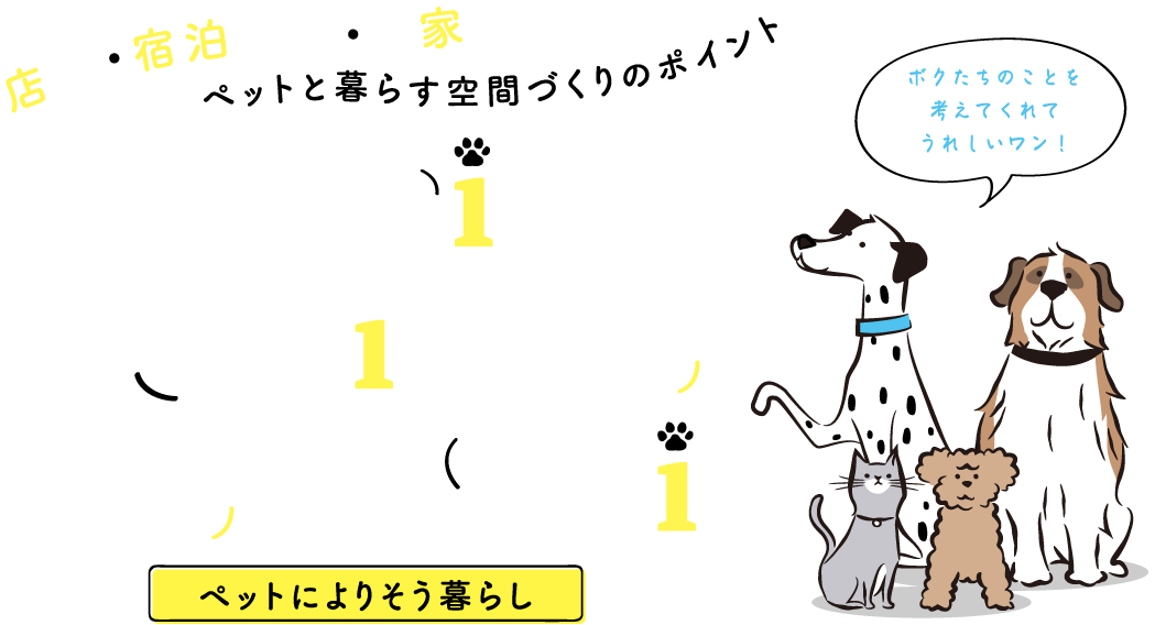 X܁Eh{݁Eetc ybgƕ炷ԂẪ|Cg PET ni YORiSOU KURASHi ybgɂ肻炵 {N̂ƂlĂĂꂵI