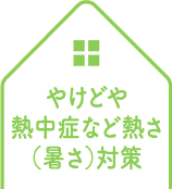 ₯ǂMǂȂǔMij΍