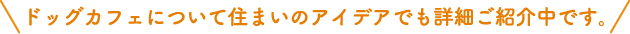 hbOJtFɂďZ܂̃ACfAłڍׂЉłB