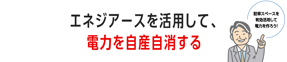 GlWA[XpāAd͂Y ԃXy[XLpēd͂낤I