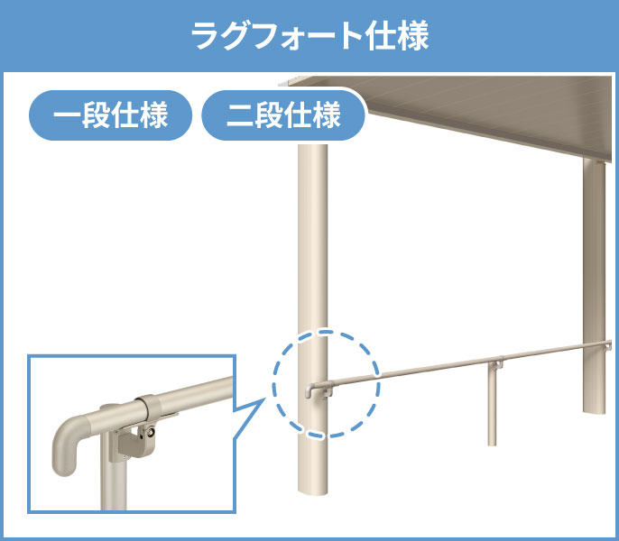 ���O�t�H�[�g�d�l