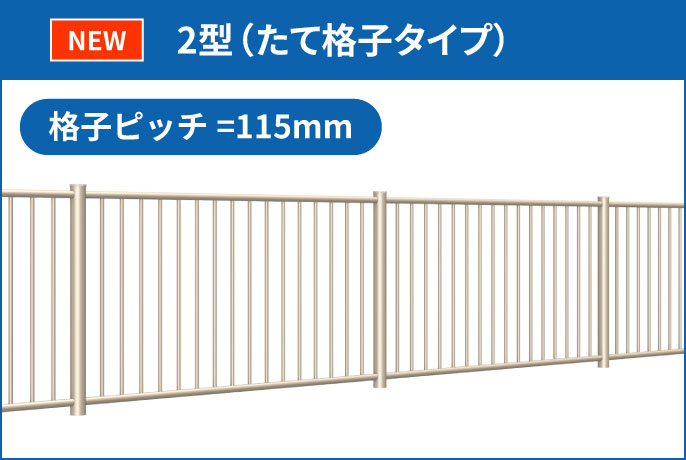 2�^�i���Ċi�q�^�C�v�j