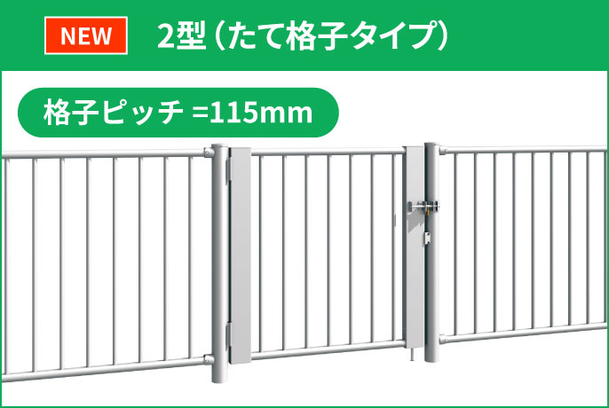 2�^�i���Ċi�q�^�C�v�j