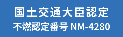 ���y��ʑ�b�F�� �s�R�F��ԍ� NM-4280